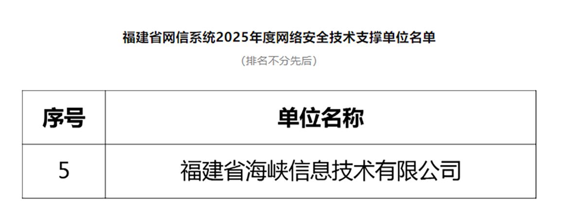 微信圖片_20250327173120.jpg